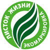 Экологическая маркировка Листок жизни, Vitality Leaf