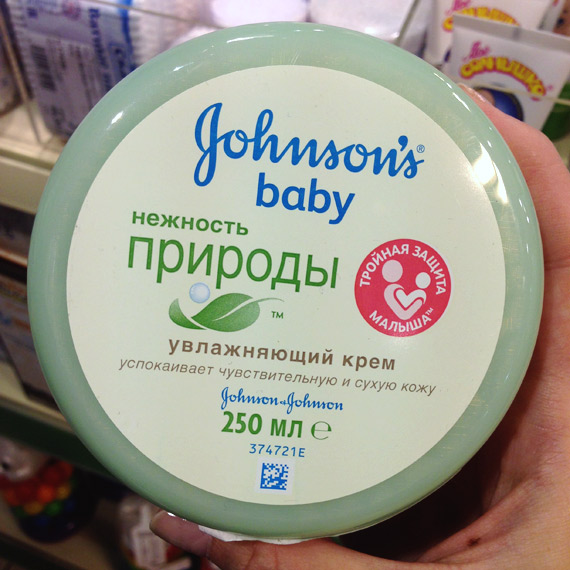 Увлажняющий крем Johnson’s baby