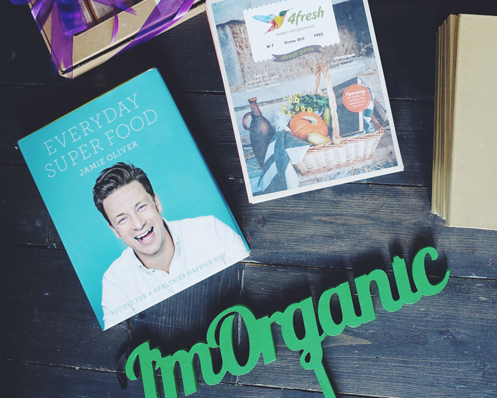 Скидки для моих читателей от партнёров I’mOrganic