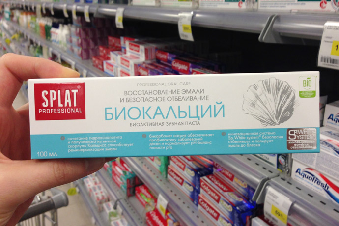 Зубная паста SPLAT «Биокальций»