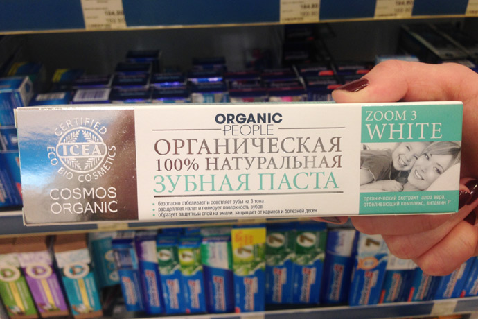 Зубная паста Organic People Zoom 3 White