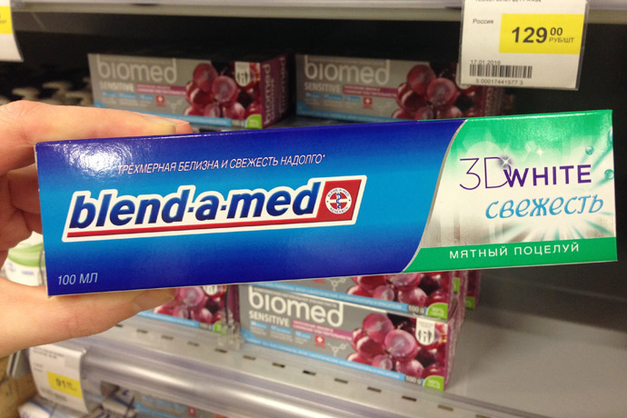 Зубная паста Blend-a-med 3D white